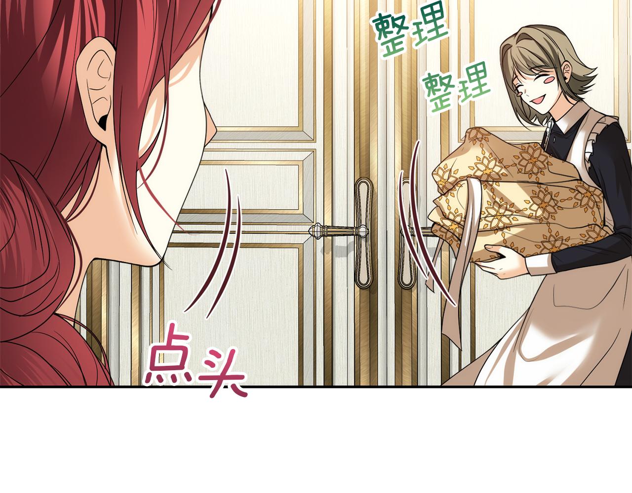 第20话 不结婚不行吗79