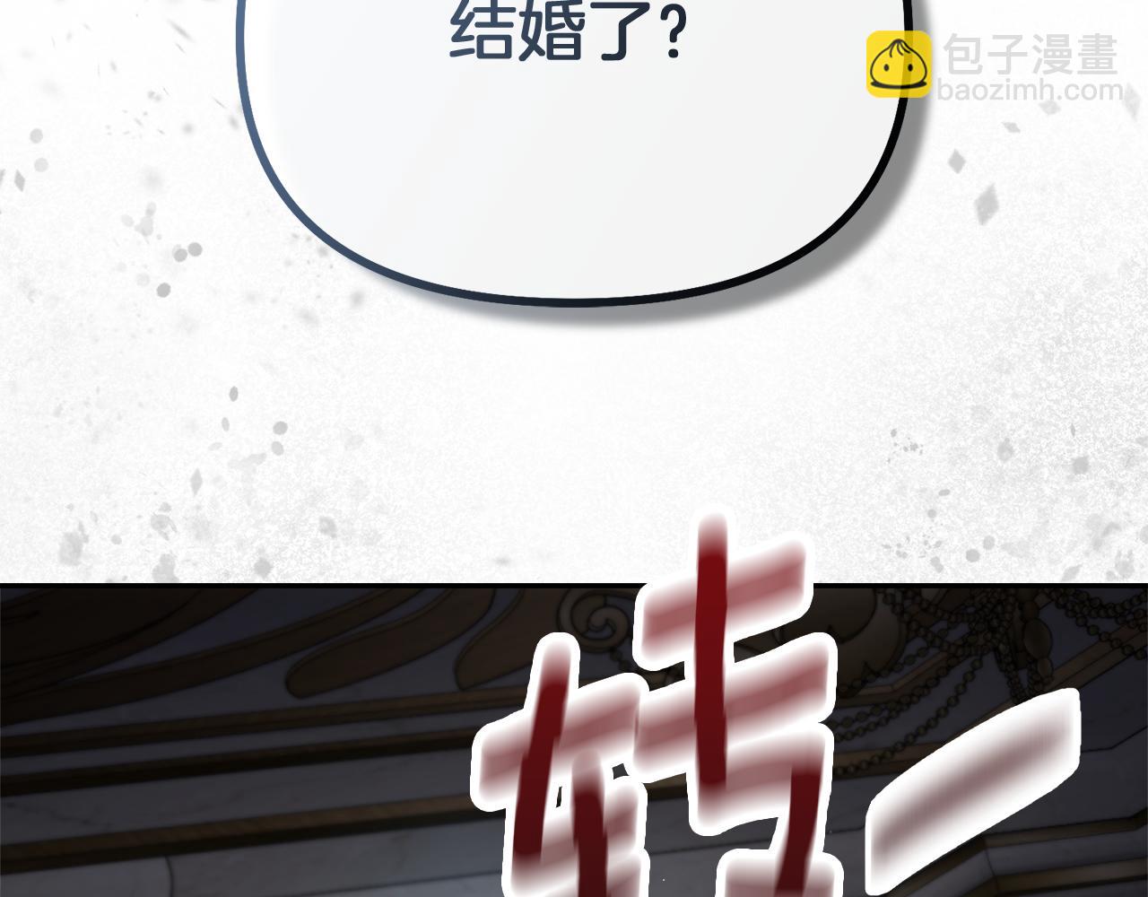 第20话 不结婚不行吗86