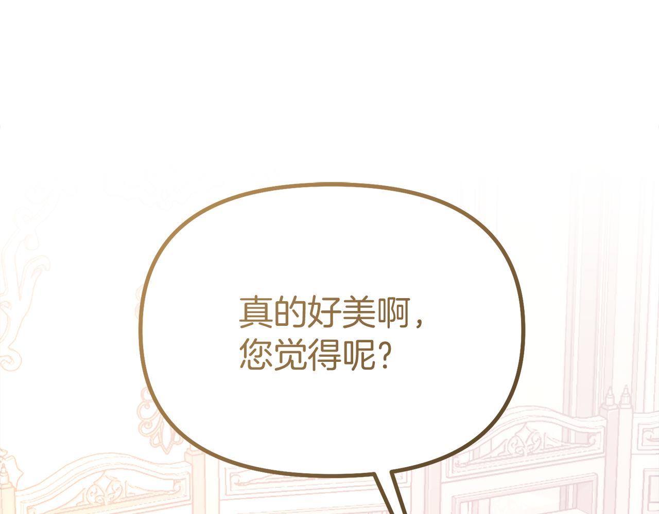 第21话 誓约之吻0