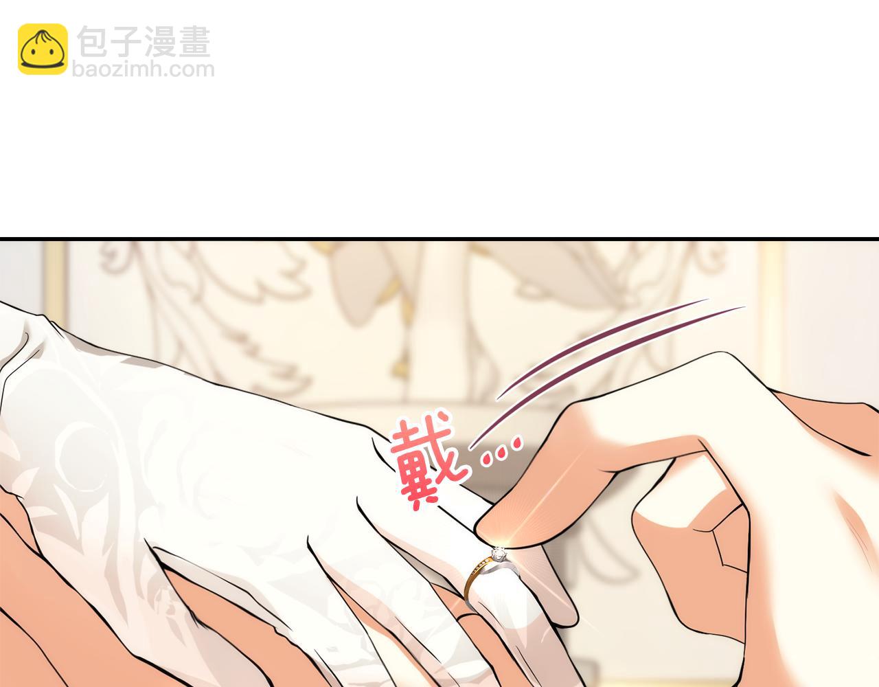 第21话 誓约之吻109