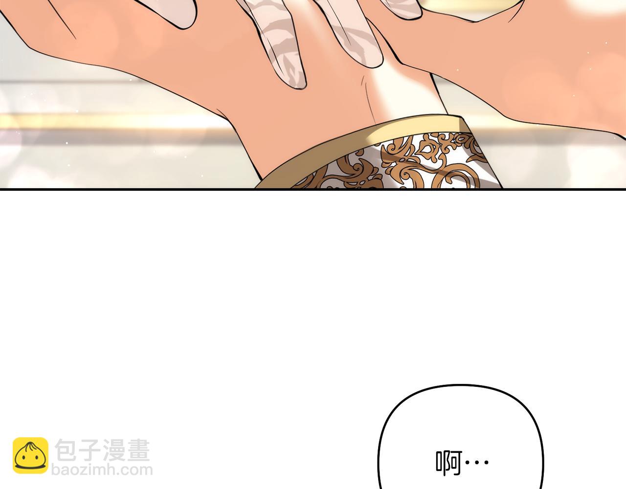 第21话 誓约之吻110