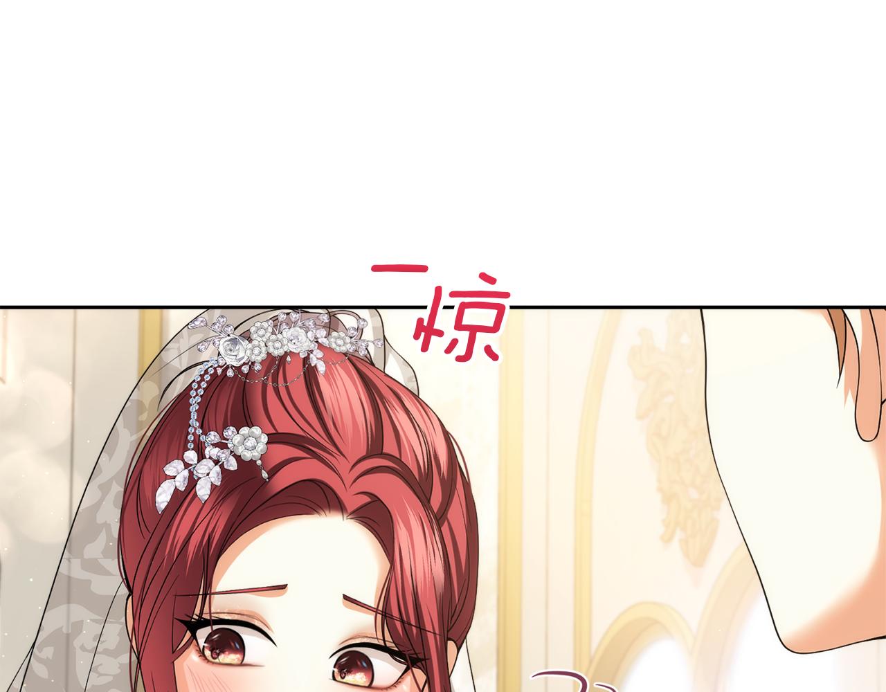 第21话 誓约之吻116