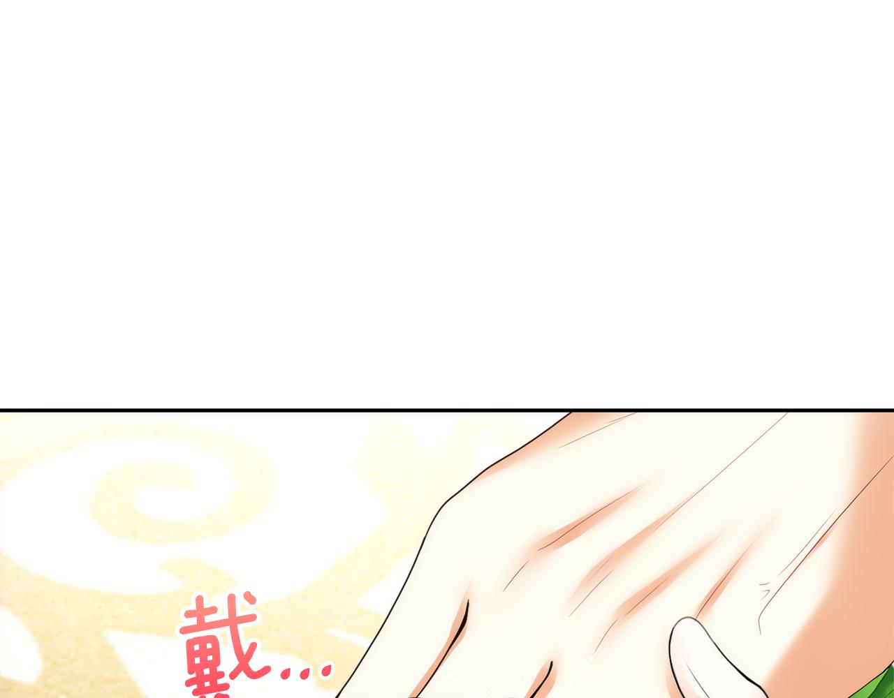 第21话 誓约之吻119