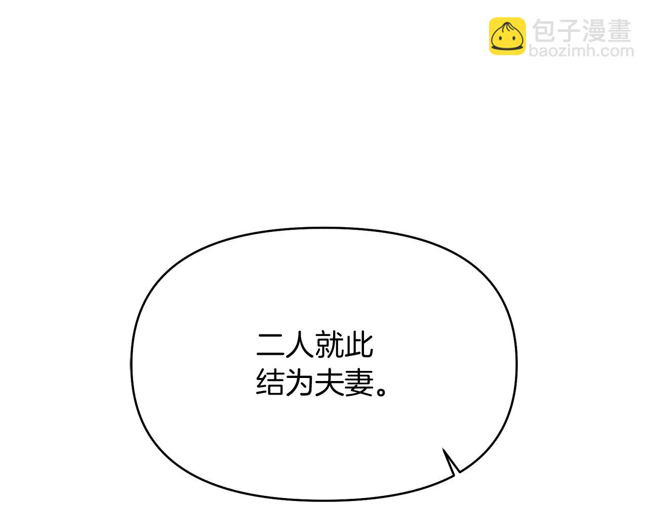 第21话 誓约之吻121