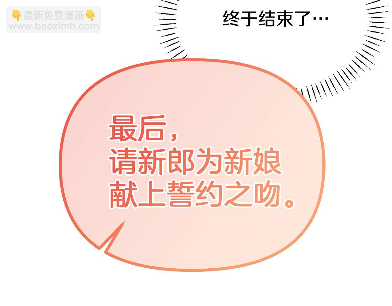 第21话 誓约之吻124
