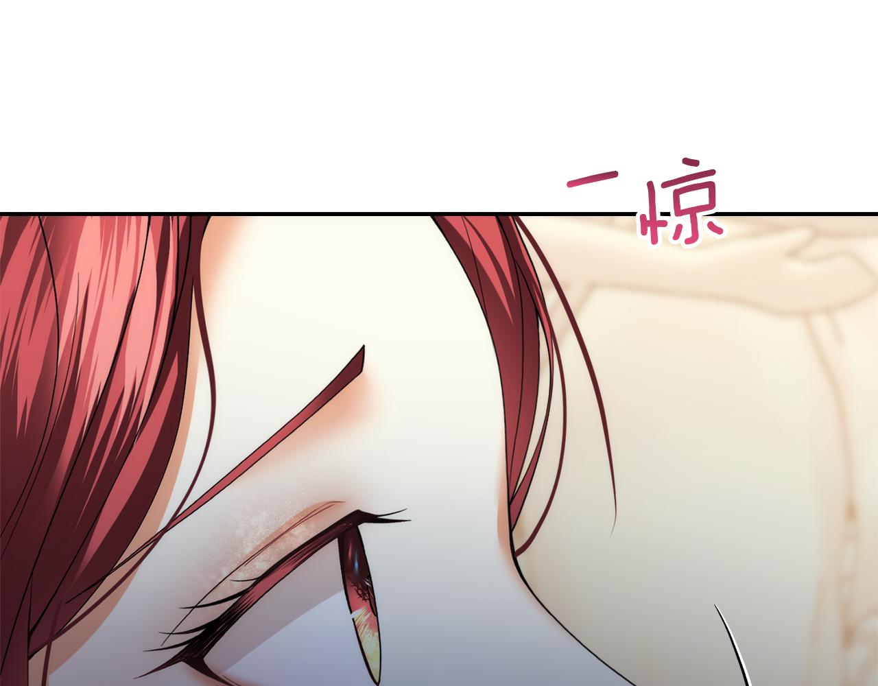 第21话 誓约之吻126