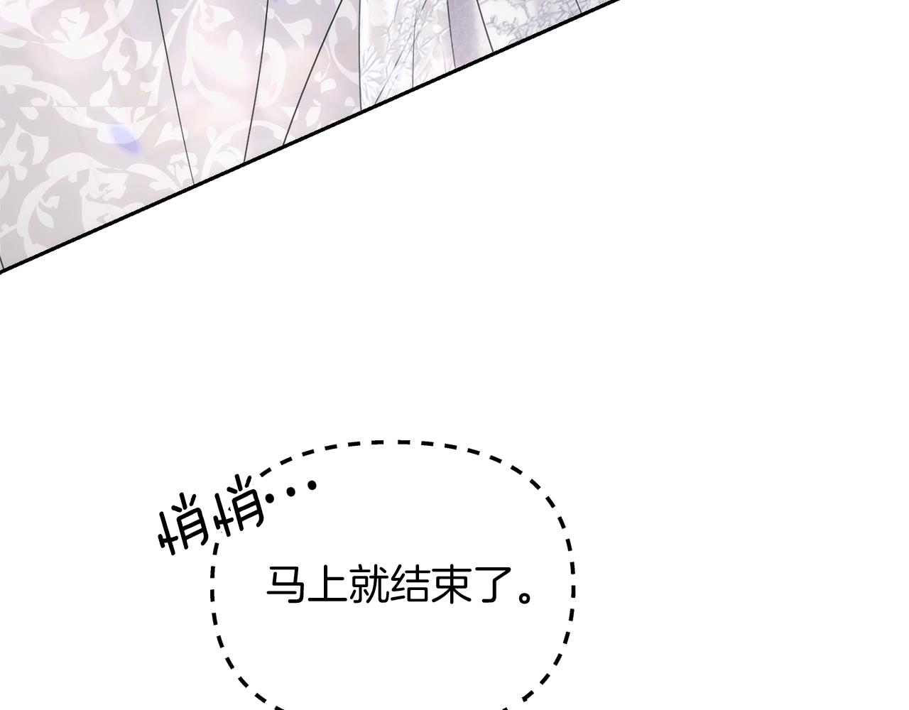 第21话 誓约之吻131