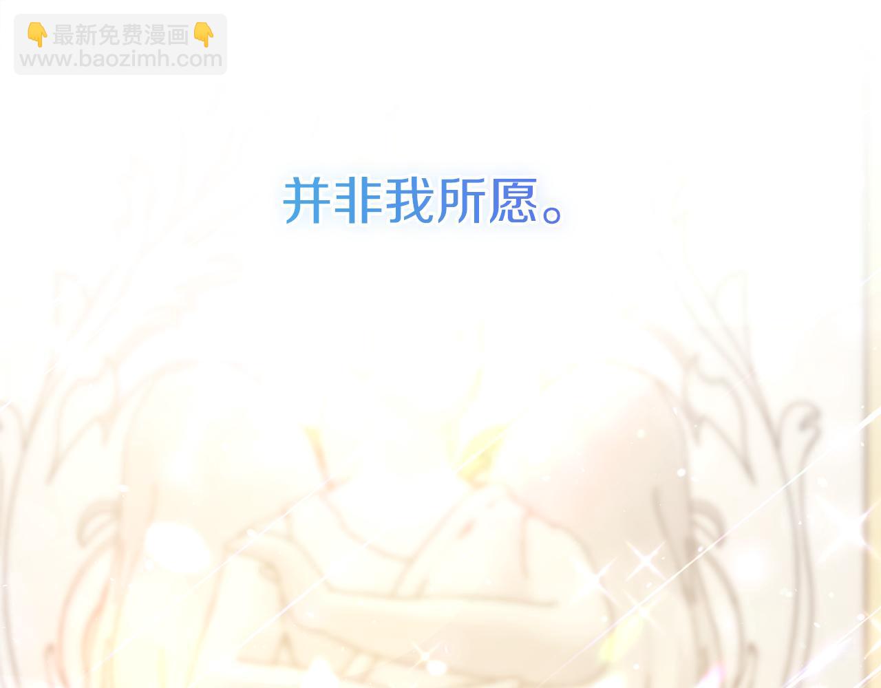 第21话 誓约之吻141