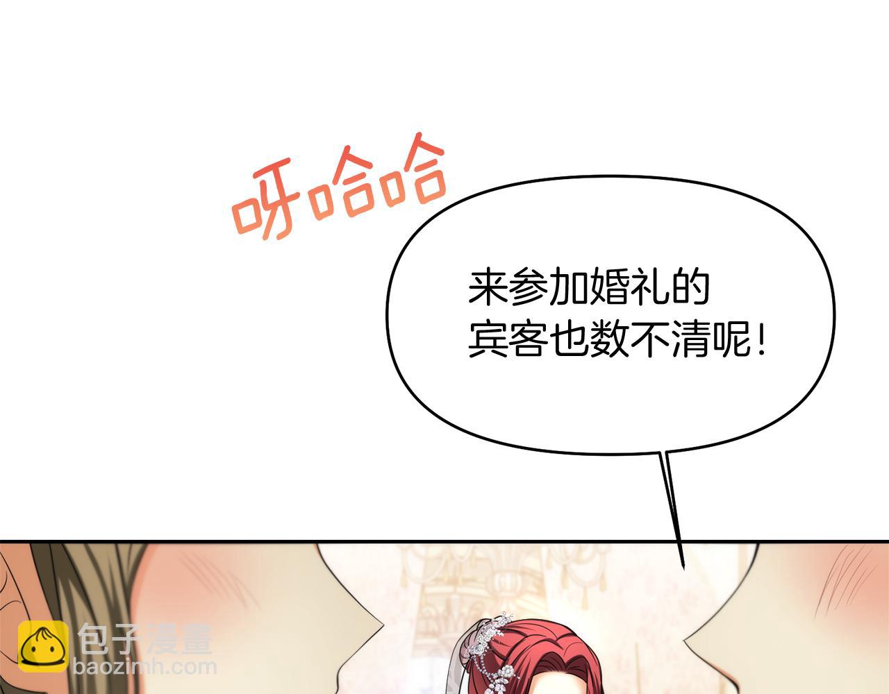 第21话 誓约之吻15