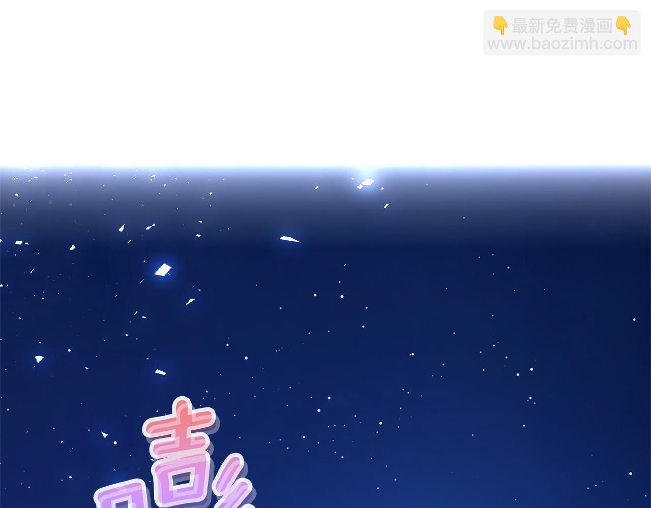 第21话 誓约之吻159
