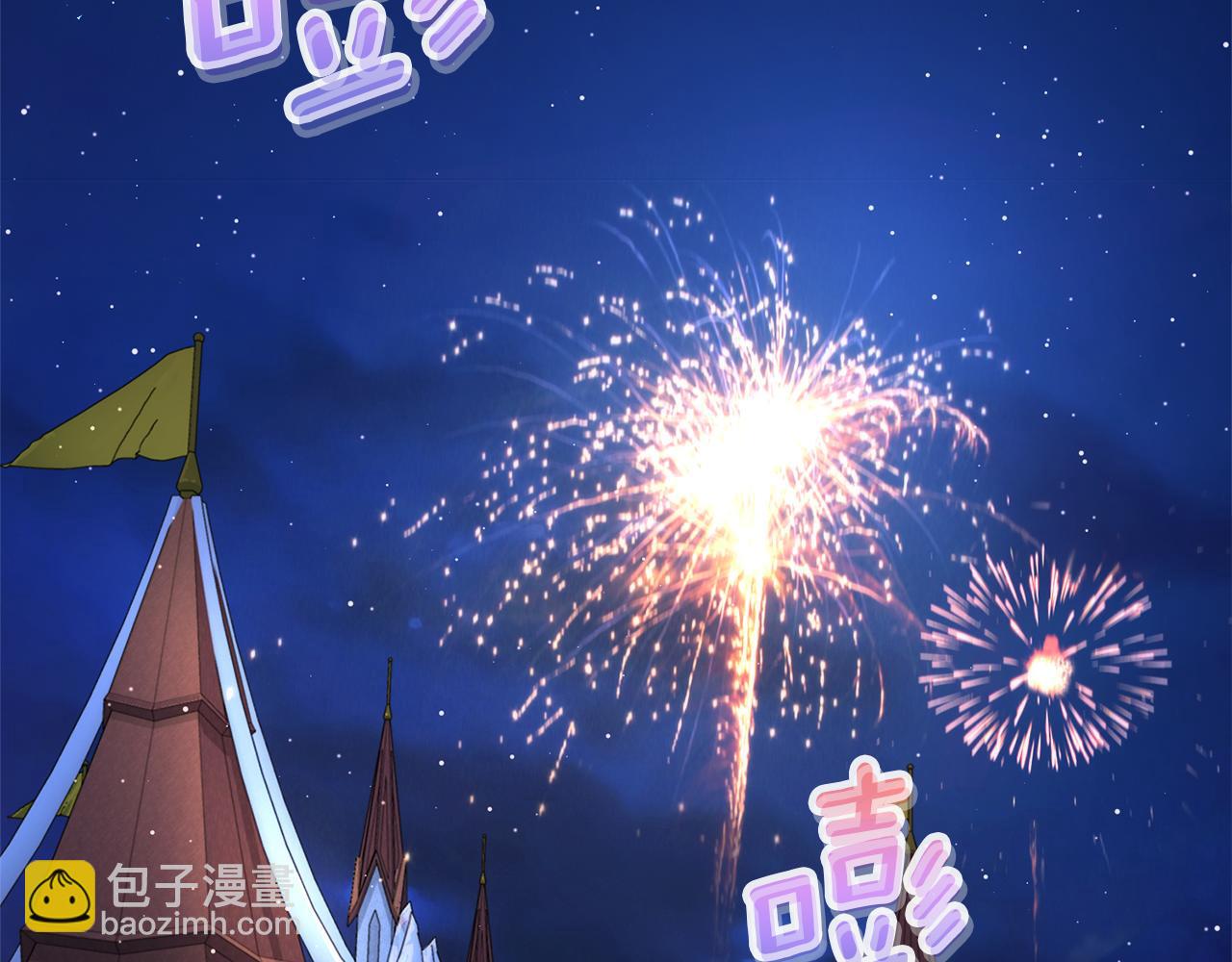 第21话 誓约之吻160