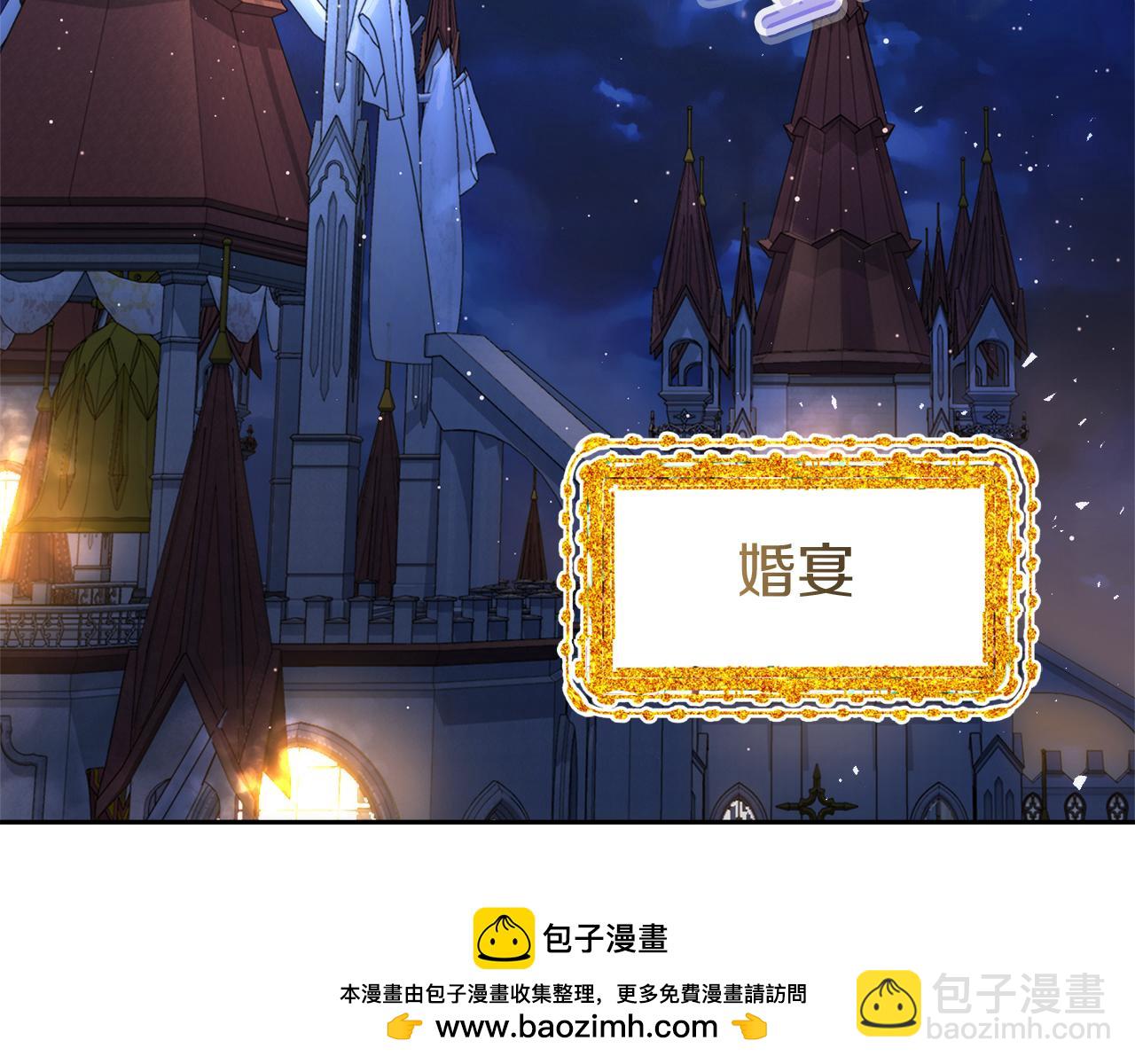 第21话 誓约之吻161