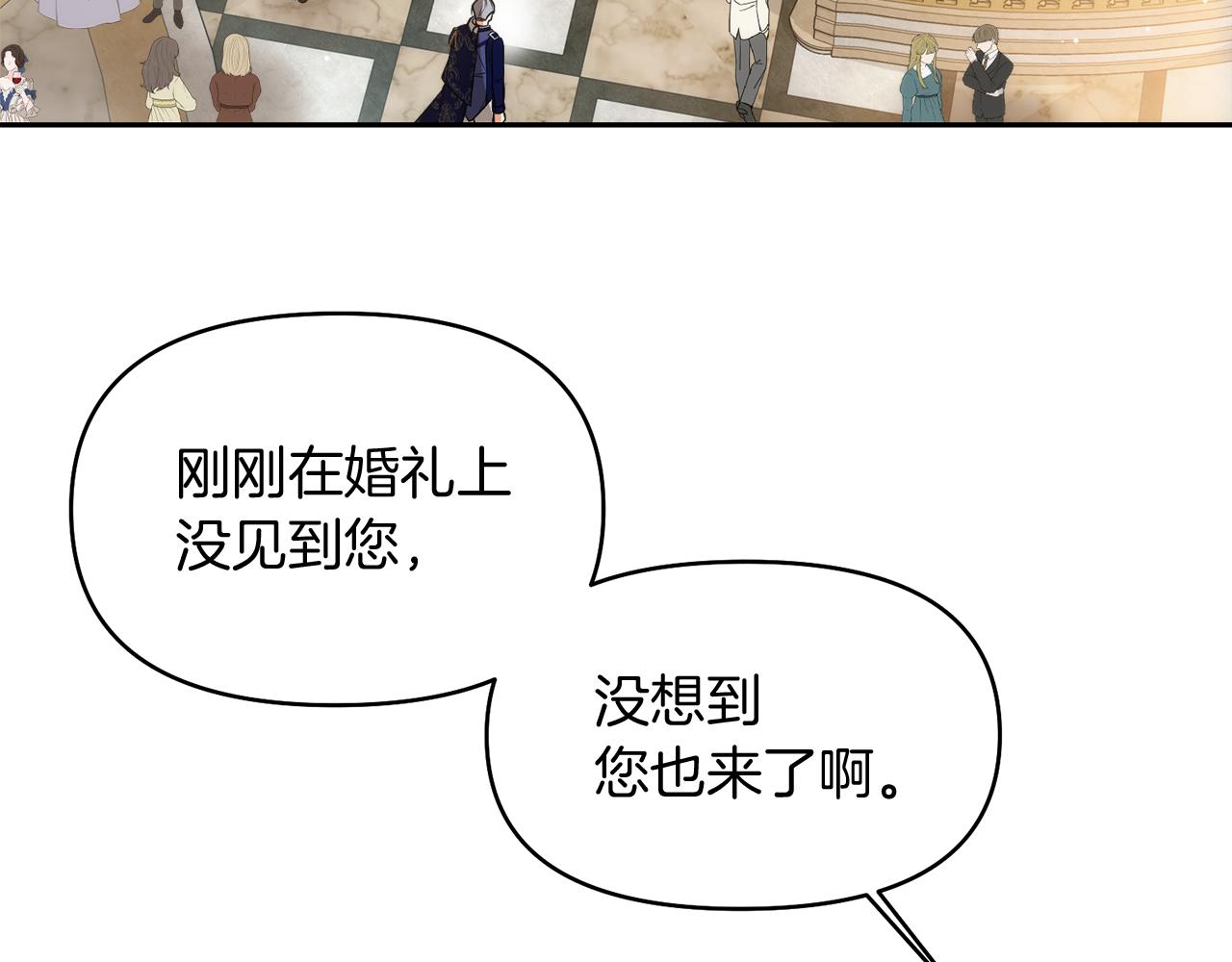 第21话 誓约之吻165