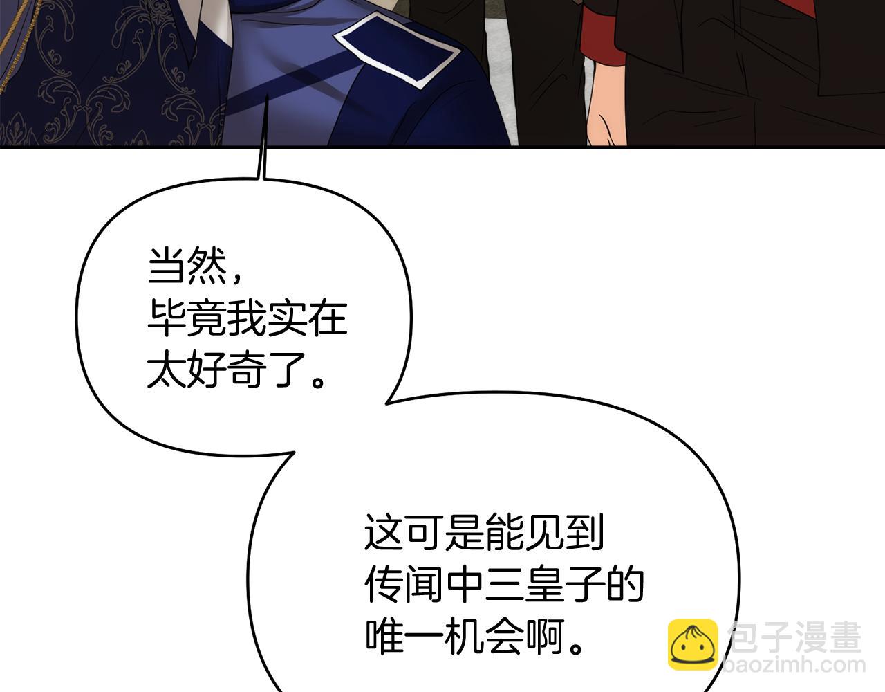 第21话 誓约之吻167
