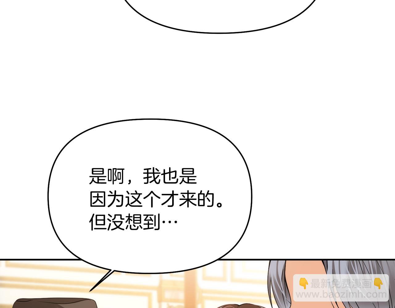 第21话 誓约之吻168