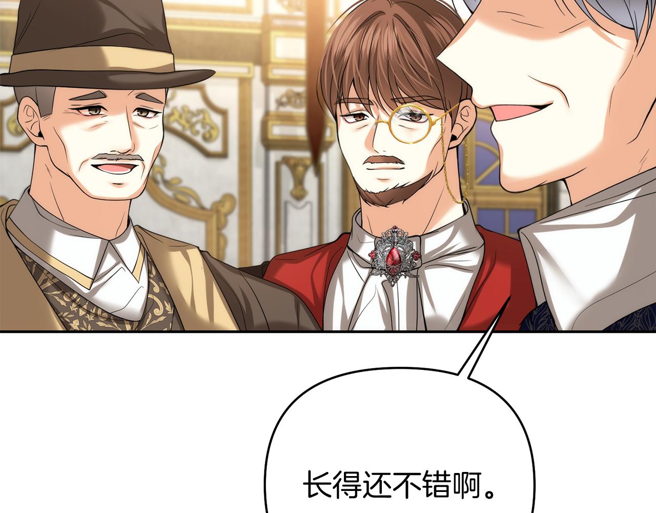 第21话 誓约之吻169
