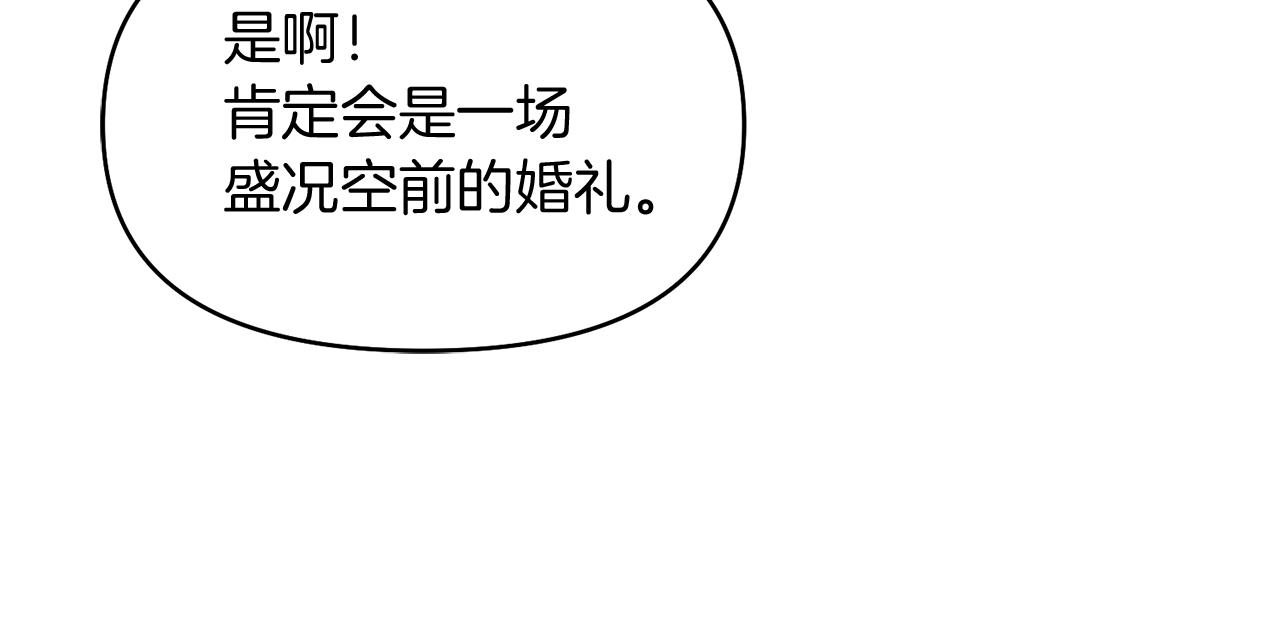 第21话 誓约之吻17