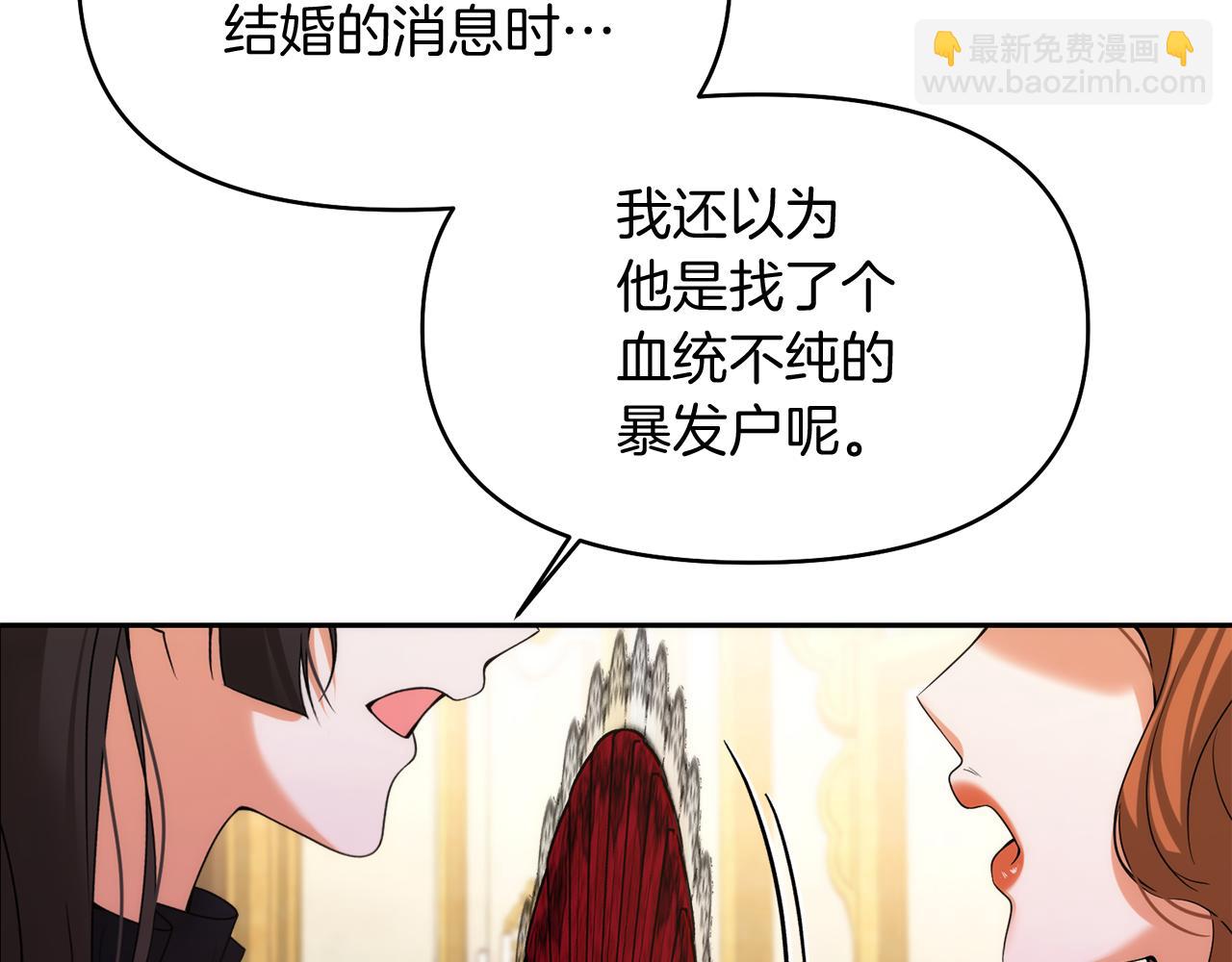 第21话 誓约之吻177