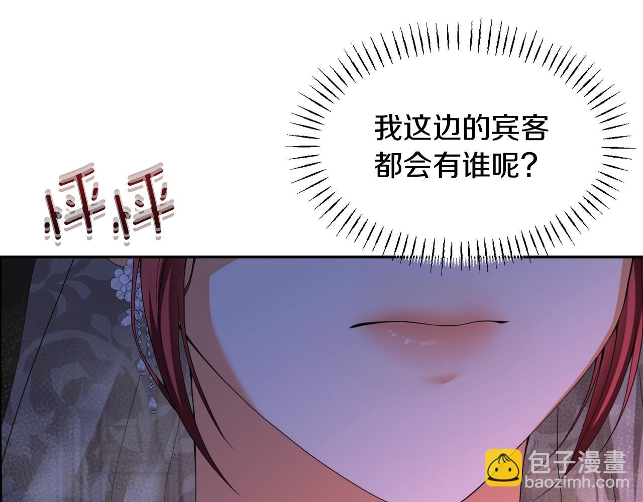 第21话 誓约之吻18