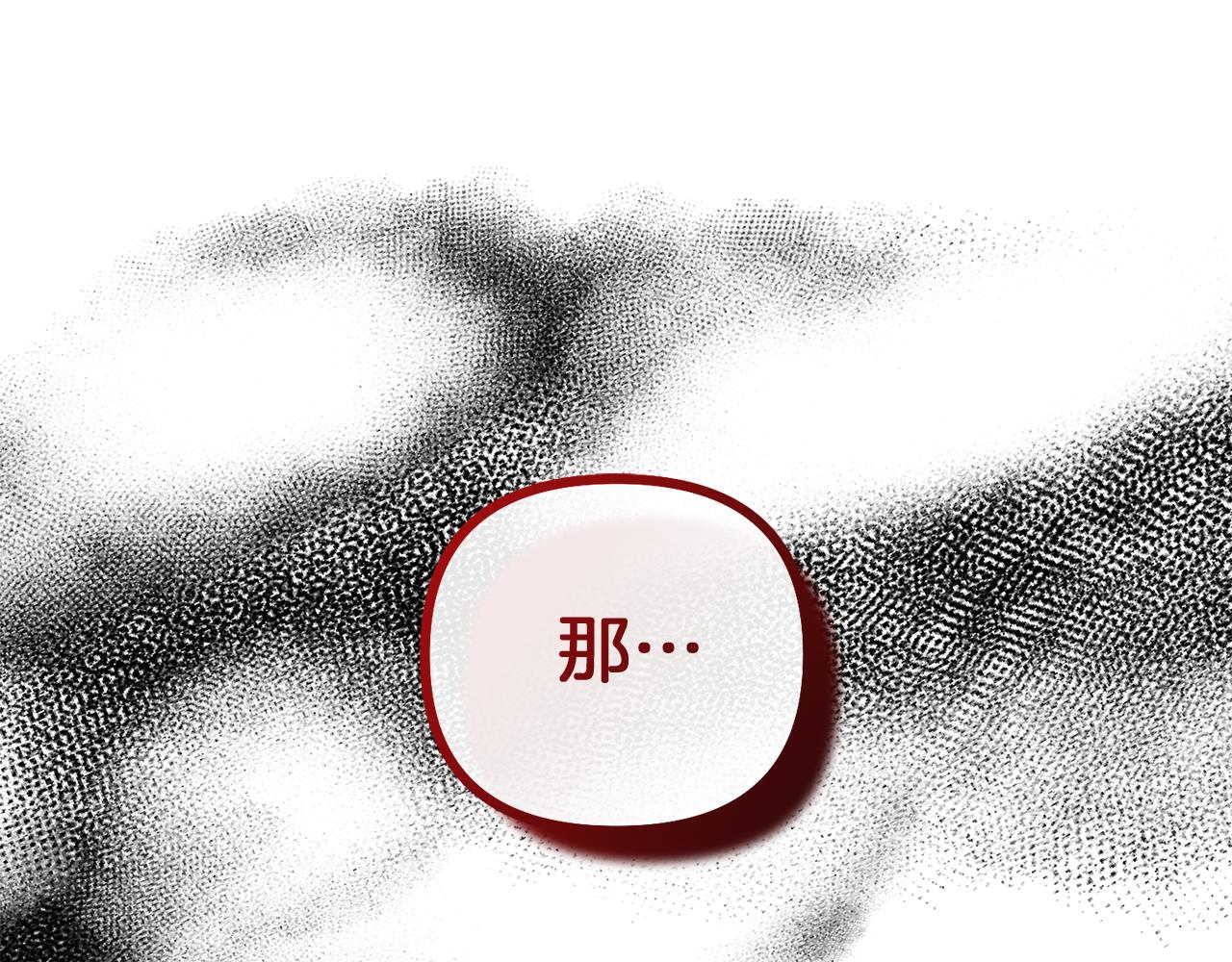第21话 誓约之吻183