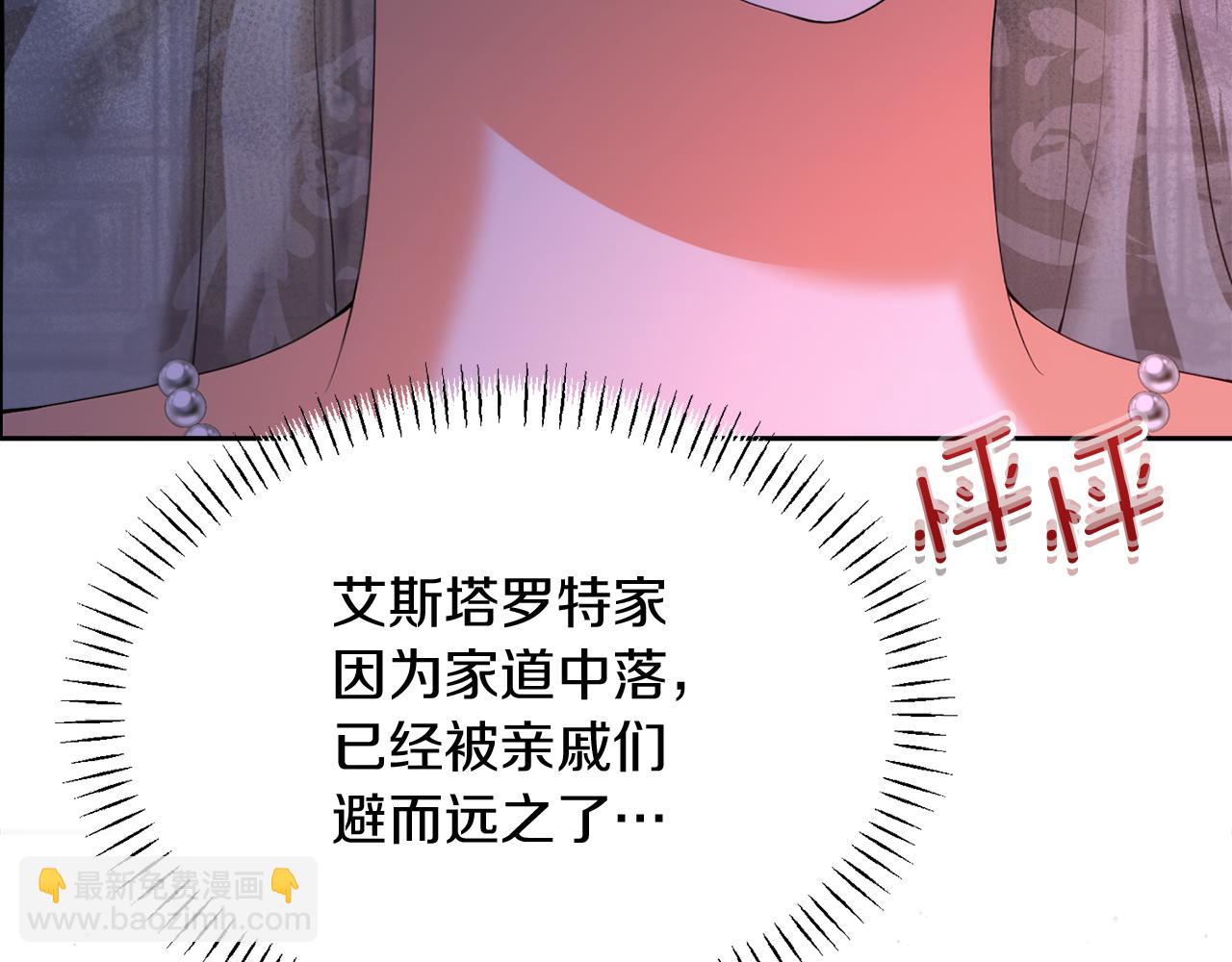第21话 誓约之吻19