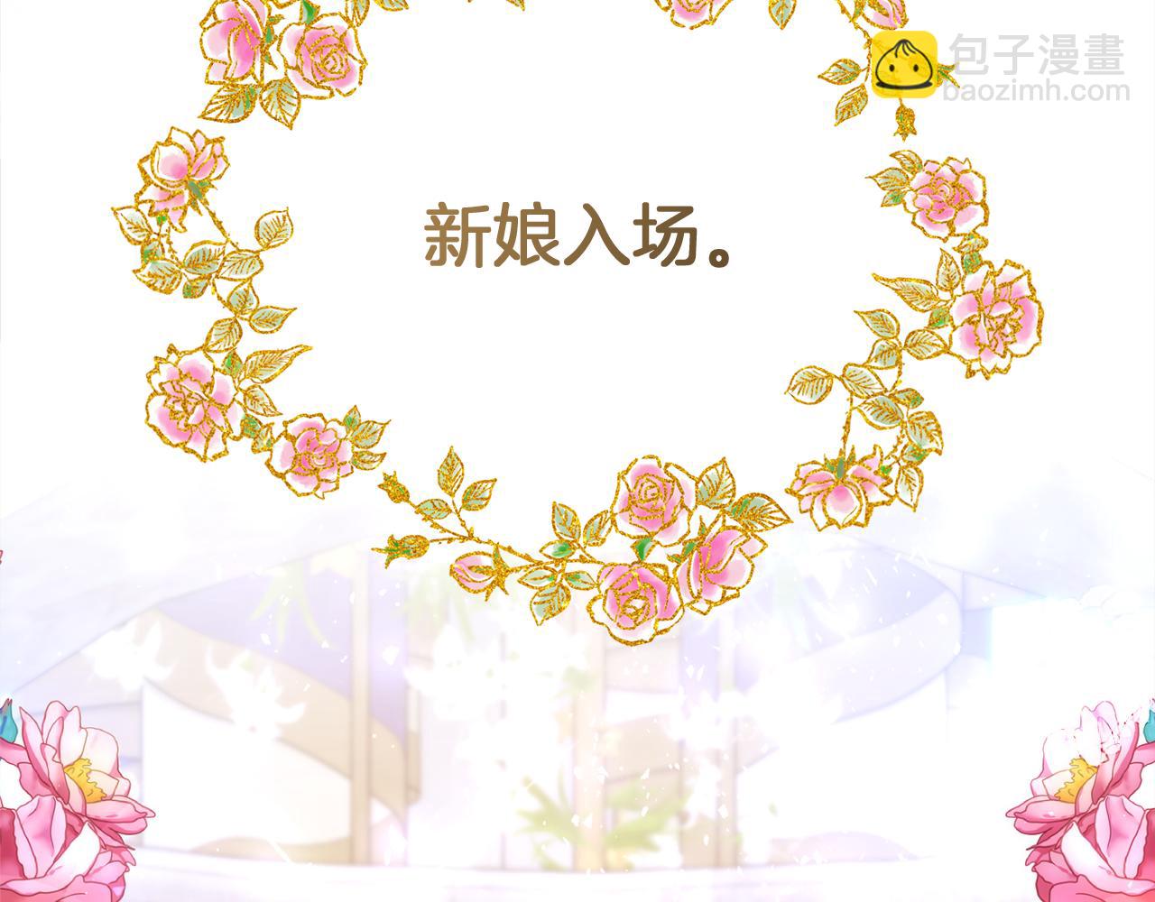 第21话 誓约之吻25