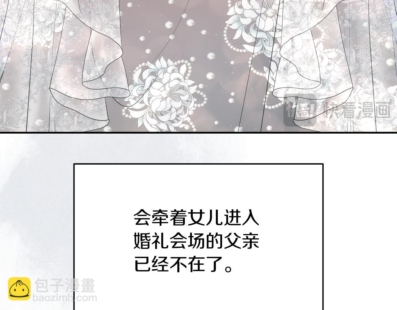 第21话 誓约之吻29