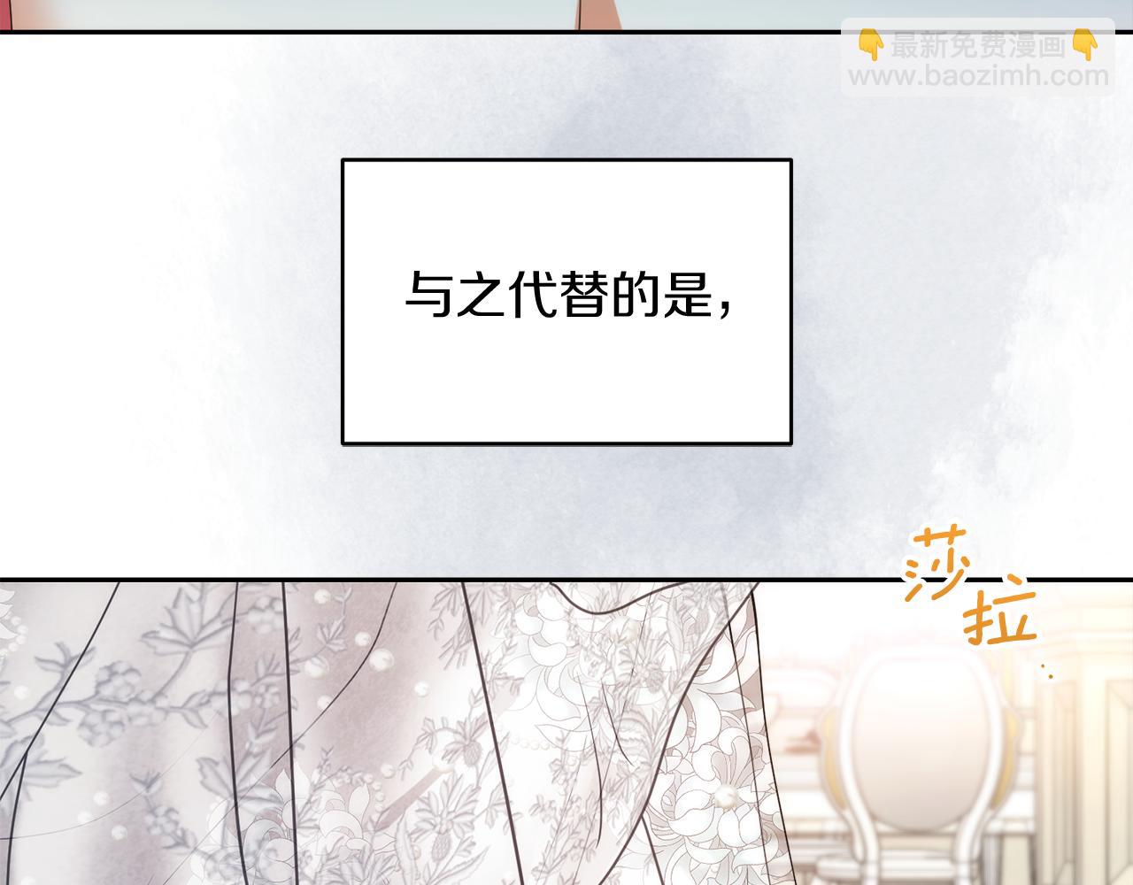 第21话 誓约之吻31
