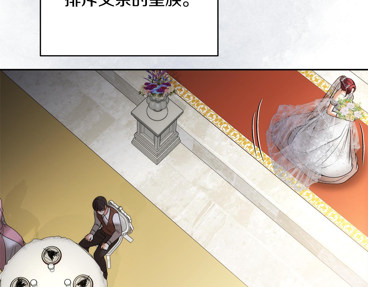 第21话 誓约之吻35