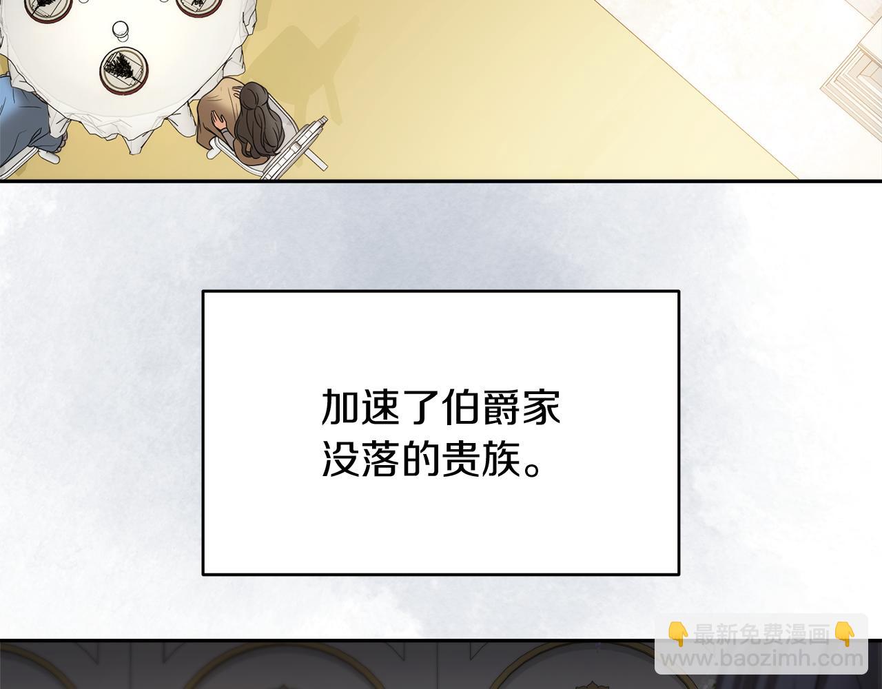 第21话 誓约之吻36