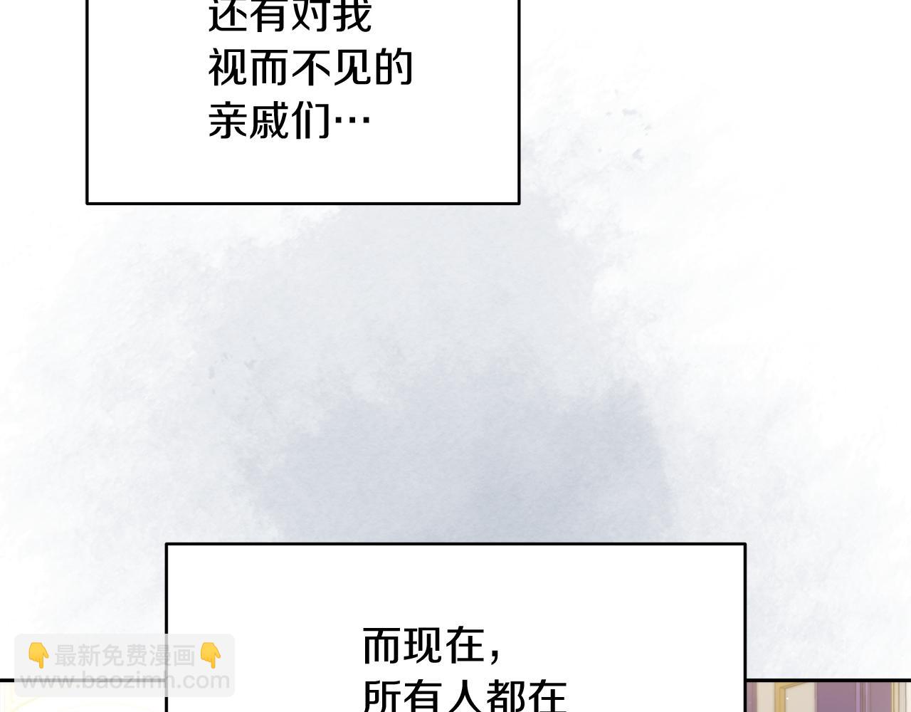第21话 誓约之吻38