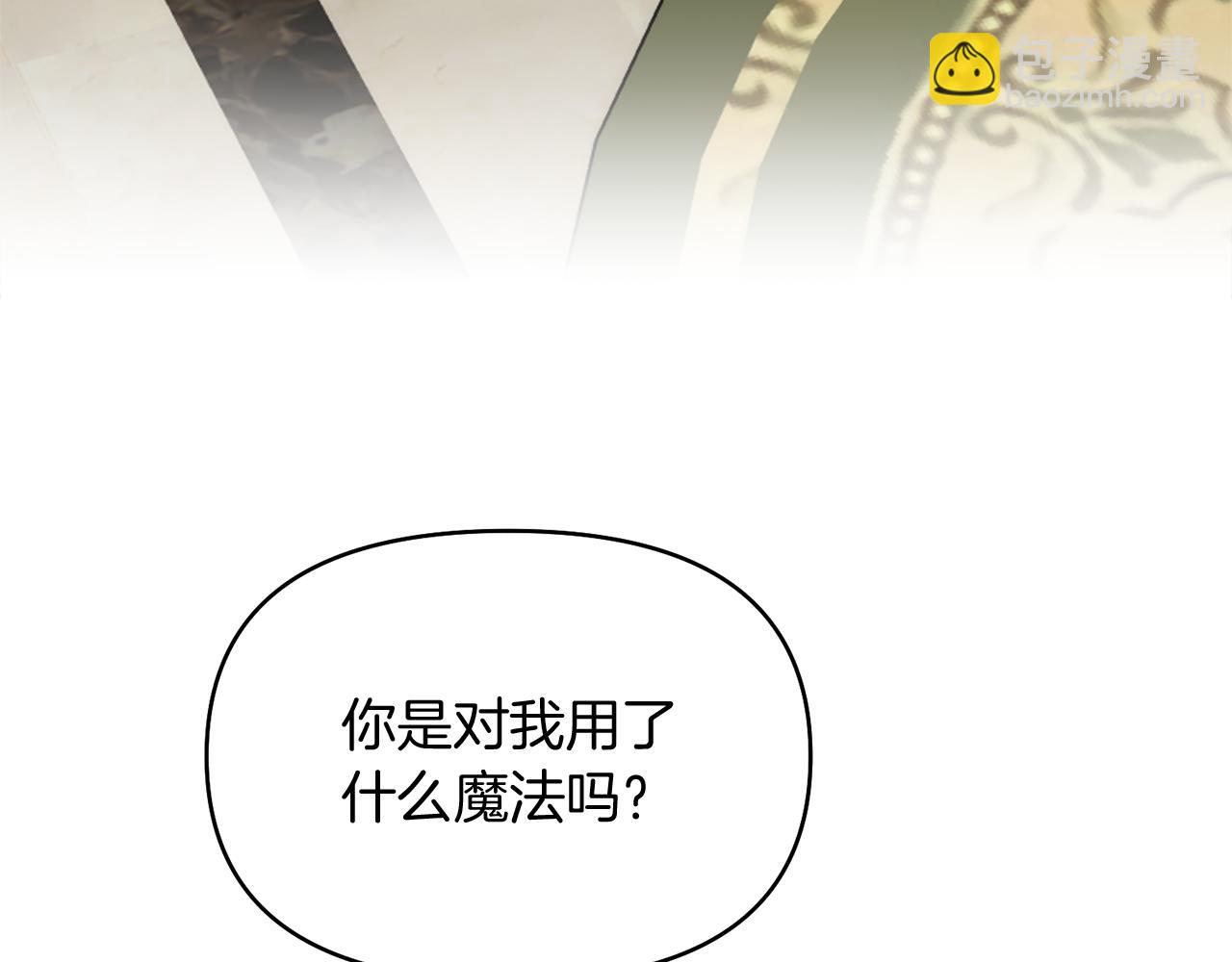 第21话 誓约之吻4