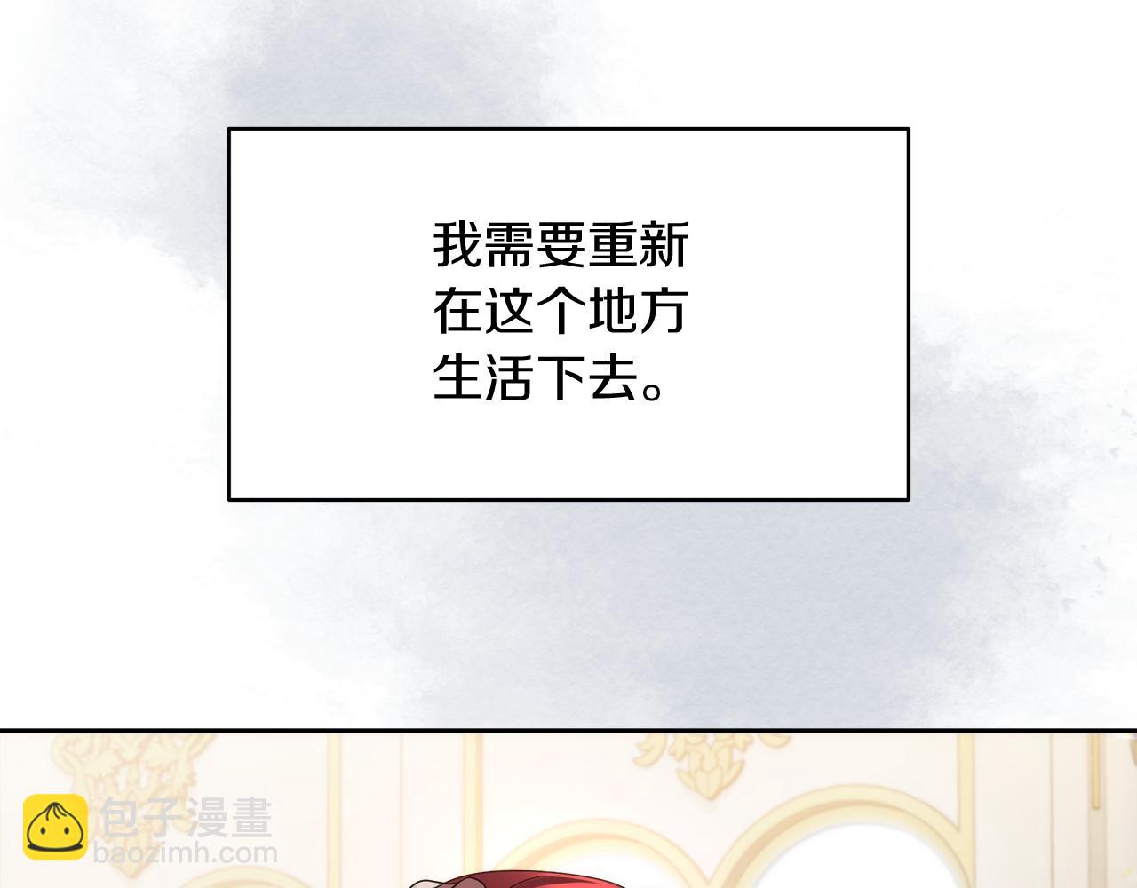 第21话 誓约之吻41