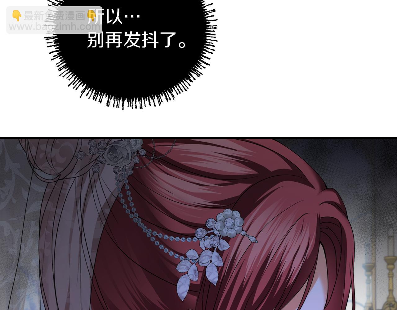 第21话 誓约之吻44