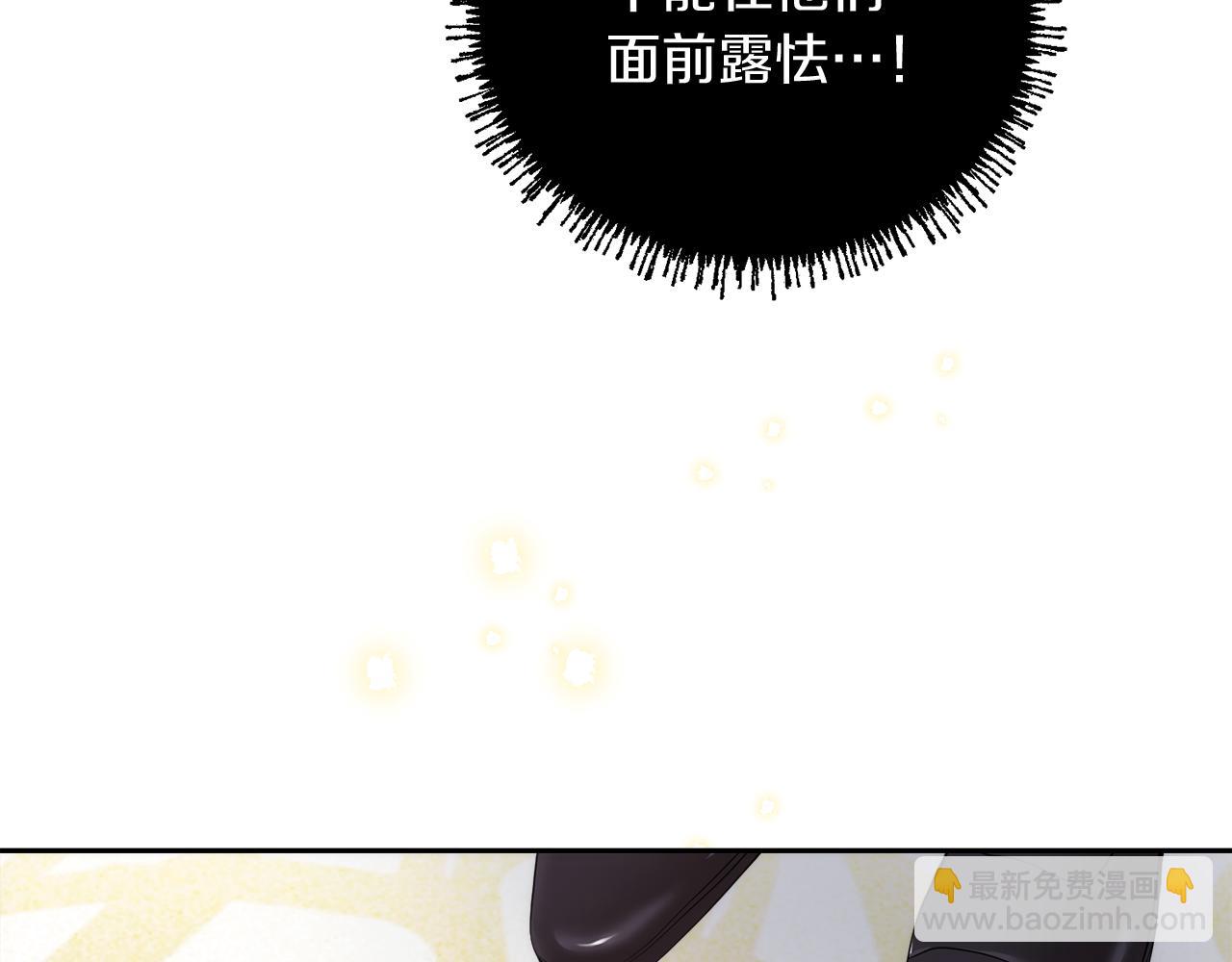 第21话 誓约之吻46