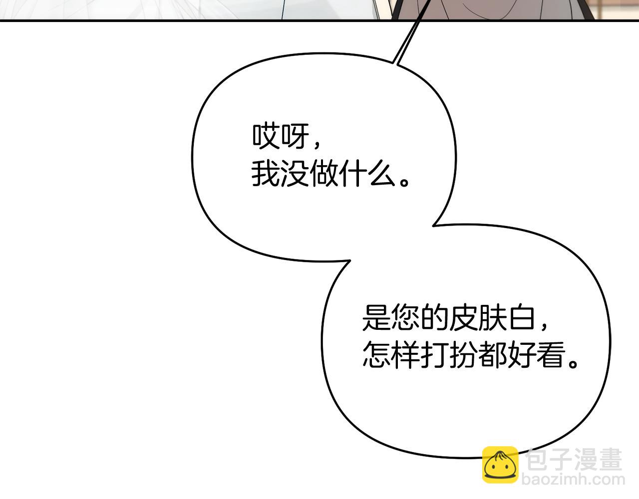 第21话 誓约之吻6