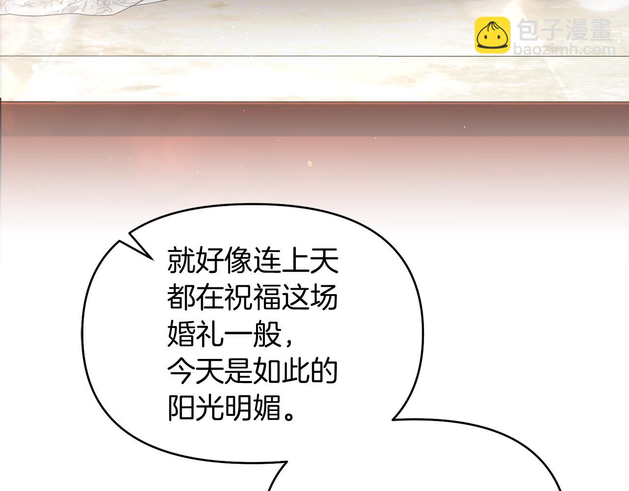 第21话 誓约之吻67