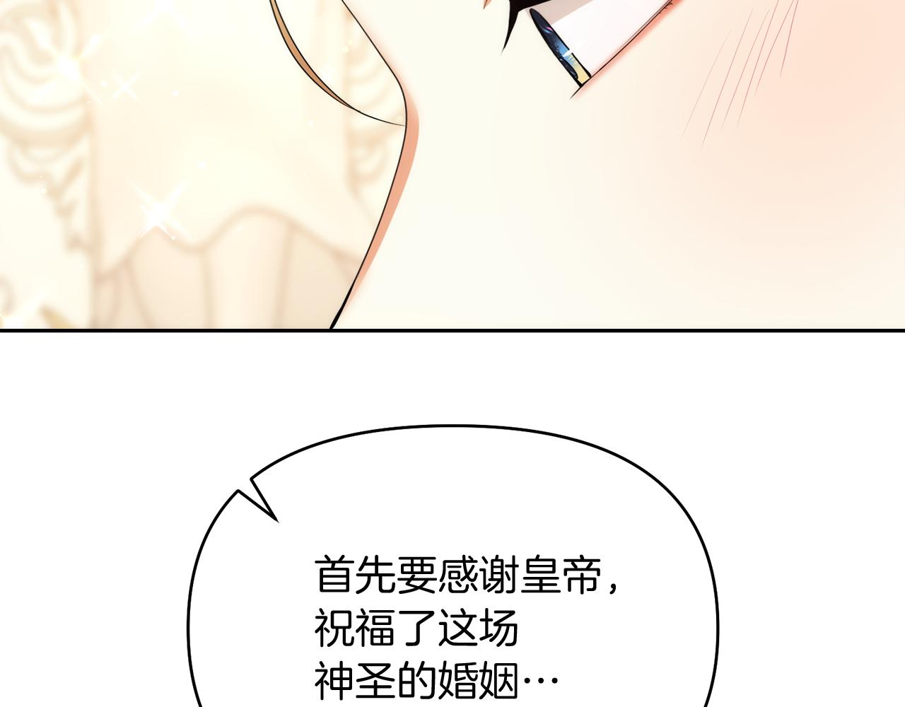 第21话 誓约之吻69