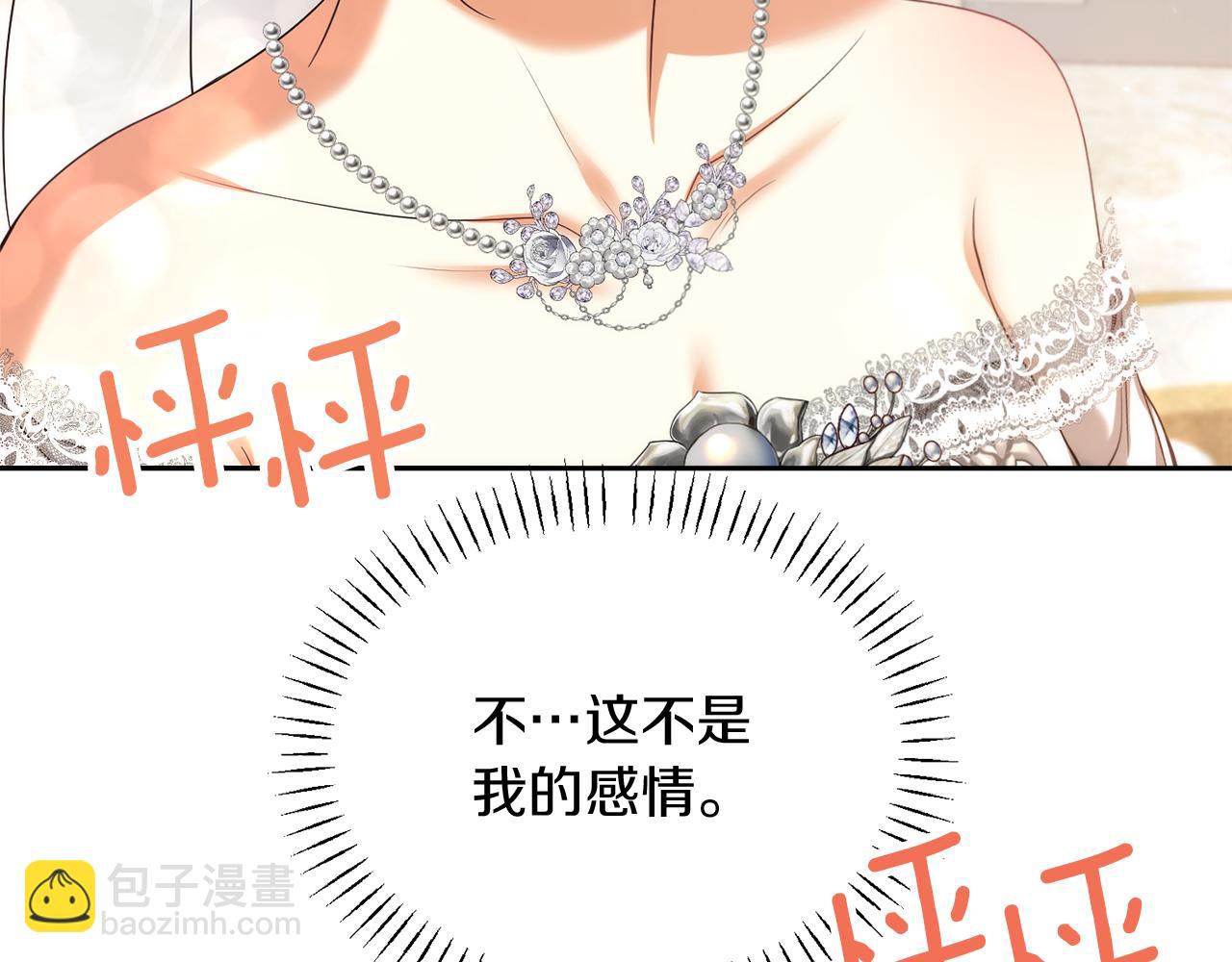 第21话 誓约之吻76