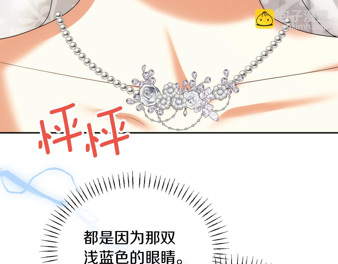 第21话 誓约之吻78