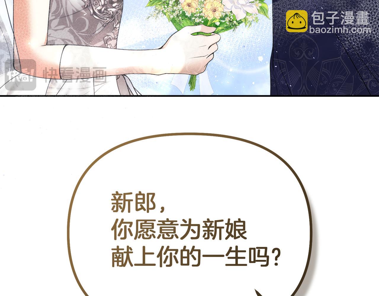第21话 誓约之吻84