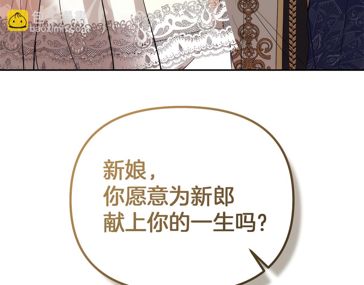 第21话 誓约之吻90