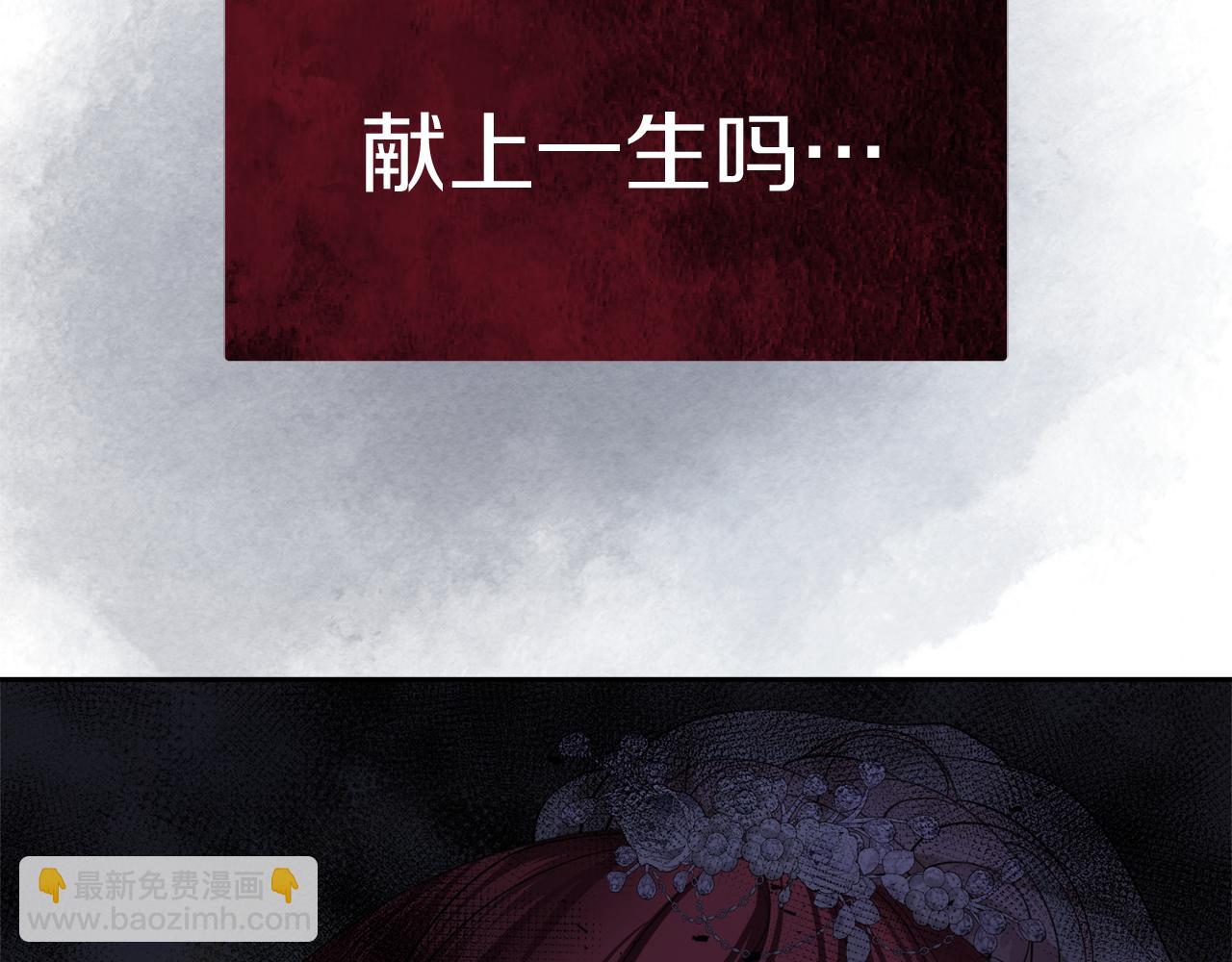 第21话 誓约之吻93