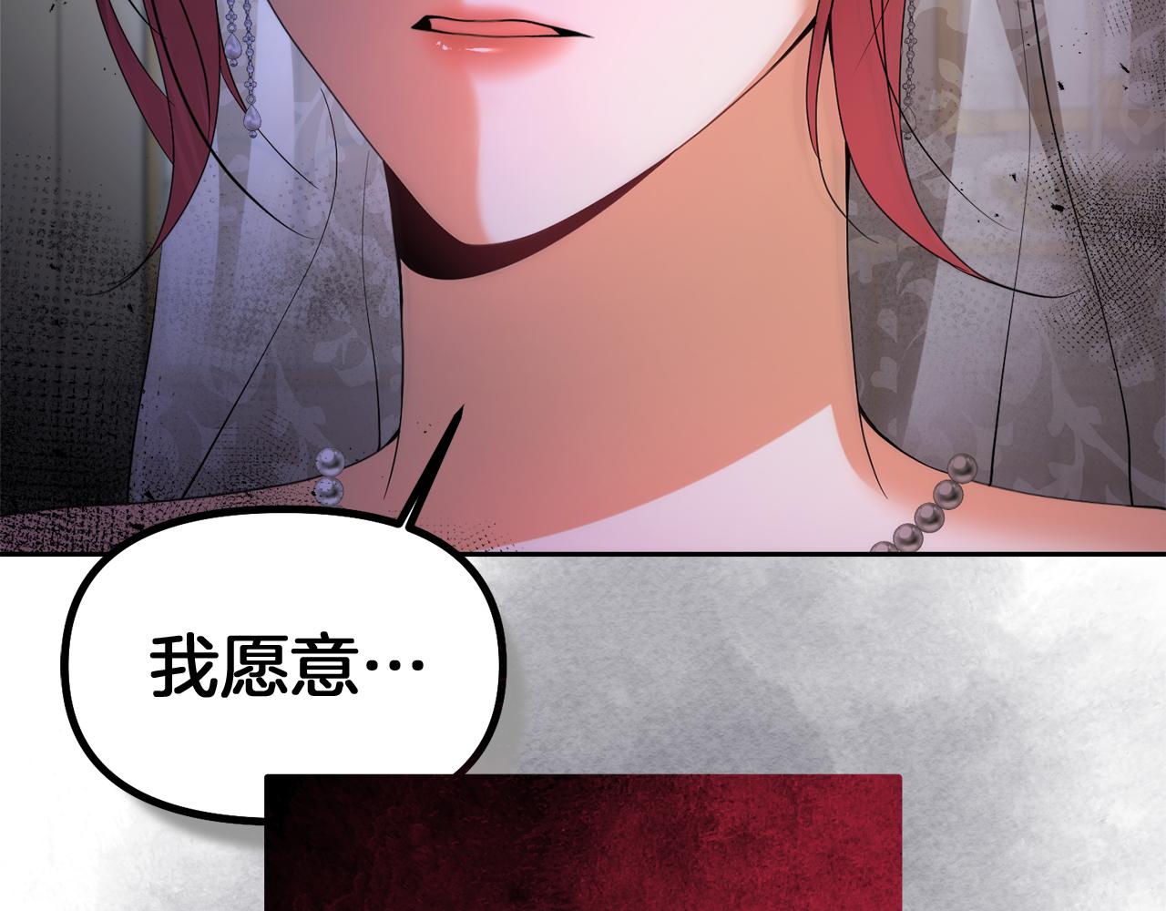 第21话 誓约之吻95