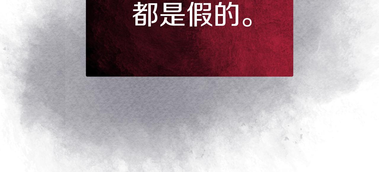 第21话 誓约之吻96