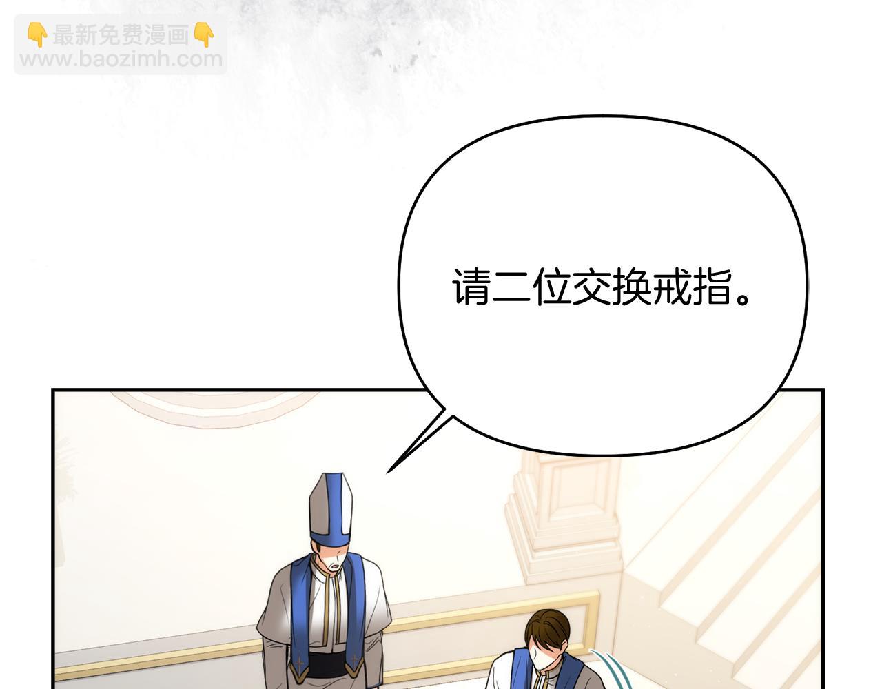 第21话 誓约之吻97