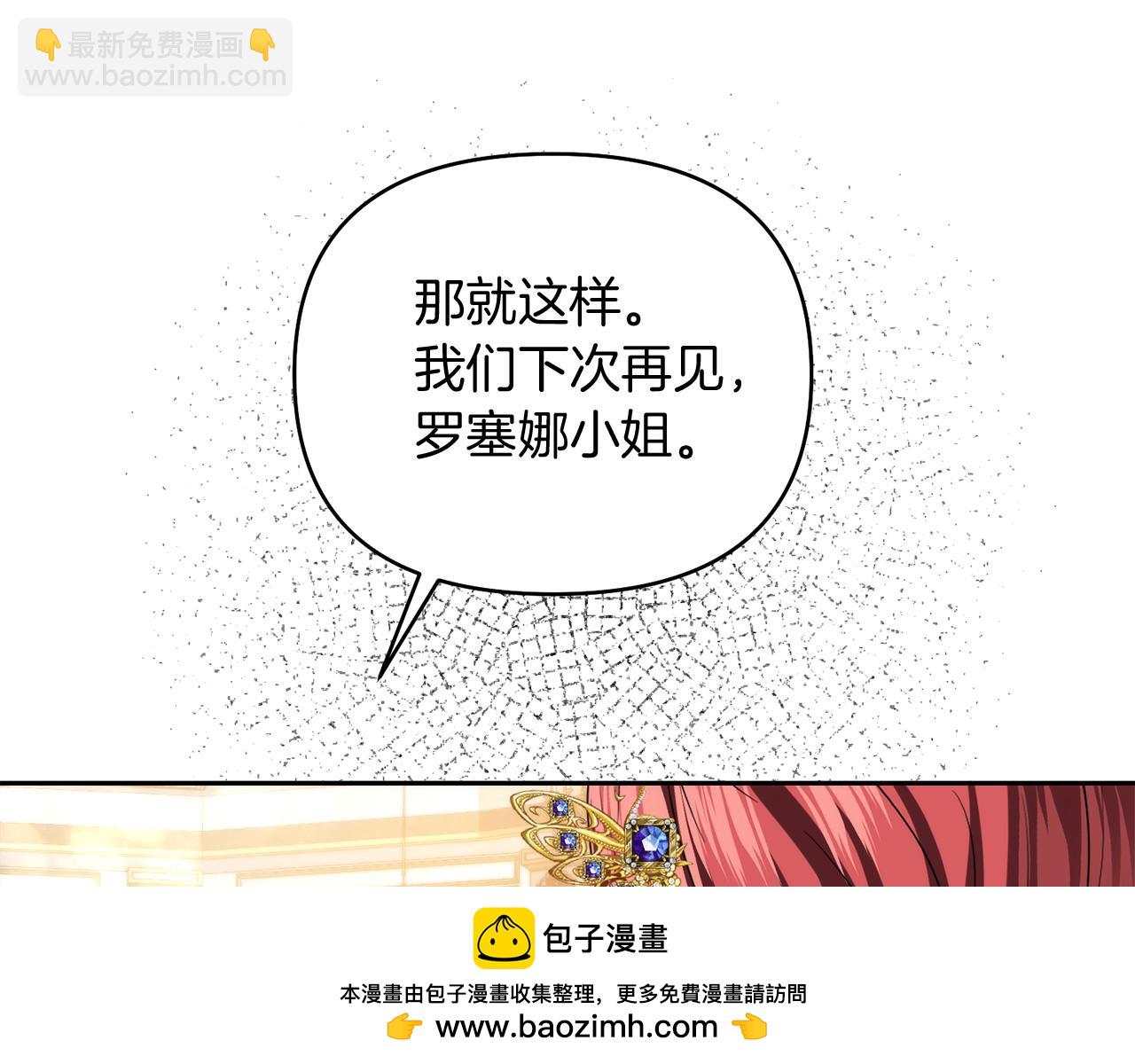 第22话 大快人心的打脸107