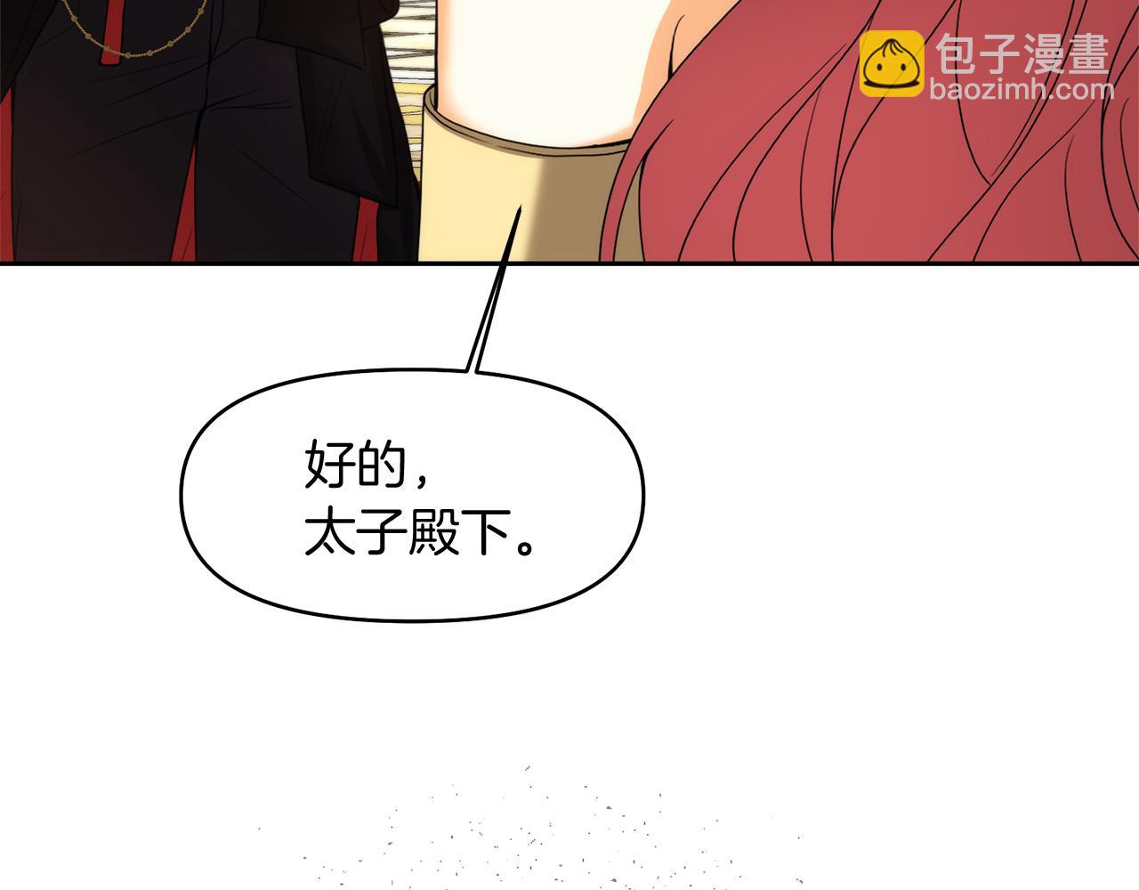第22话 大快人心的打脸109