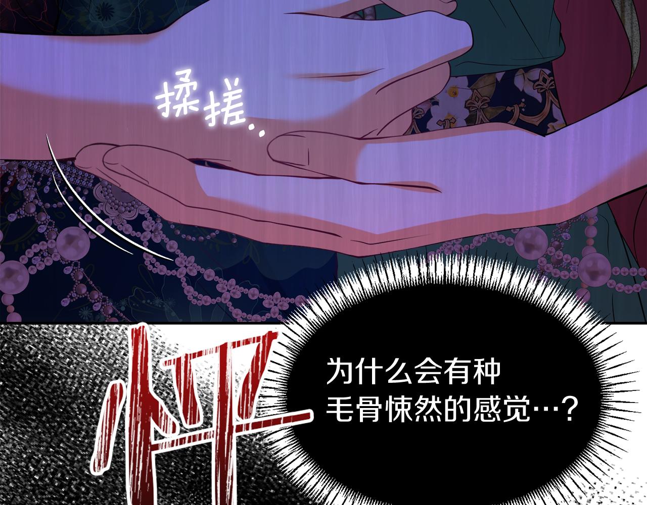 第22话 大快人心的打脸113