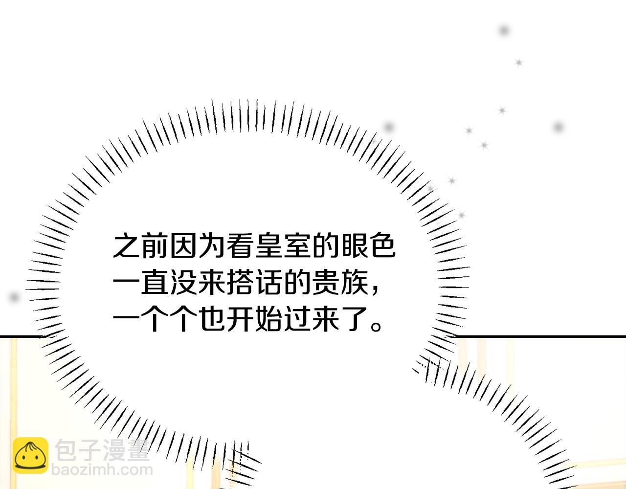 第22话 大快人心的打脸117